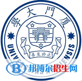 2022廈門綜合類大學(xué)排名一覽表