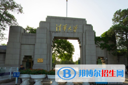 2022全國(guó)理工類大學(xué)排名前10強(qiáng)