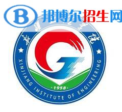 2022烏魯木齊理工類大學(xué)排名一覽表