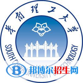 2022廣東理工類大學(xué)排名一覽表