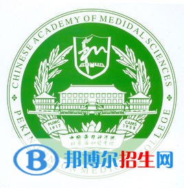 2022全國醫(yī)學(xué)類大學(xué)排名一覽表