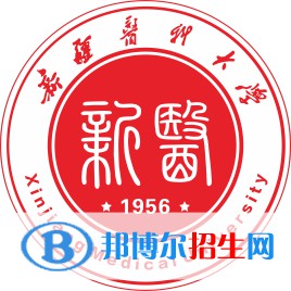 2022烏魯木齊醫(yī)藥類大學(xué)排名一覽表