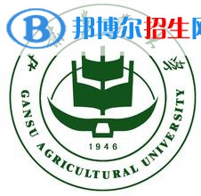 2022-2023年甘肅農(nóng)林類大學(xué)排名，甘肅農(nóng)林類大學(xué)簡介