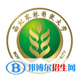 2022-2023年陜西農(nóng)林類大學(xué)排名，陜西農(nóng)林類大學(xué)簡介