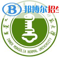 2022-2023年呼和浩特師范類大學(xué)排名，呼和浩特師范類大學(xué)簡(jiǎn)介