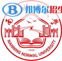 2022-2023年南寧師范類大學排名，南寧師范類大學簡介