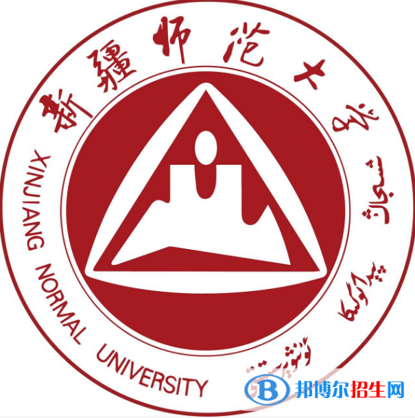 2022-2023年烏魯木齊師范類大學(xué)排名，烏魯木齊師范類大學(xué)簡介