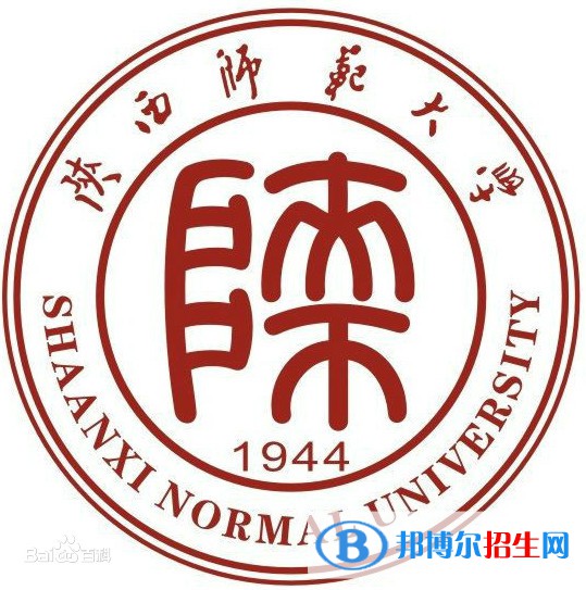 2022-2023年陜西師范類大學(xué)名單及排名，陜西師范類大學(xué)簡(jiǎn)介