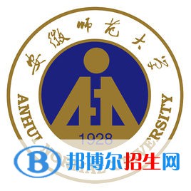 2022-2023年安徽師范類(lèi)大學(xué)名單及排名，安徽師范類(lèi)大學(xué)簡(jiǎn)介