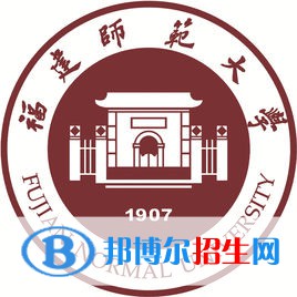 2022-2023年福建師范類大學(xué)名單及排名，福建師范類大學(xué)簡介