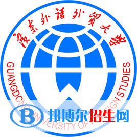 2022-2023年廣州財(cái)經(jīng)類大學(xué)名單及排名，廣州財(cái)經(jīng)類大學(xué)簡(jiǎn)介