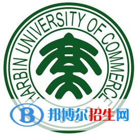 2022-2023年哈爾濱財經(jīng)類大學(xué)名單及排名，哈爾濱財經(jīng)類大學(xué)簡介