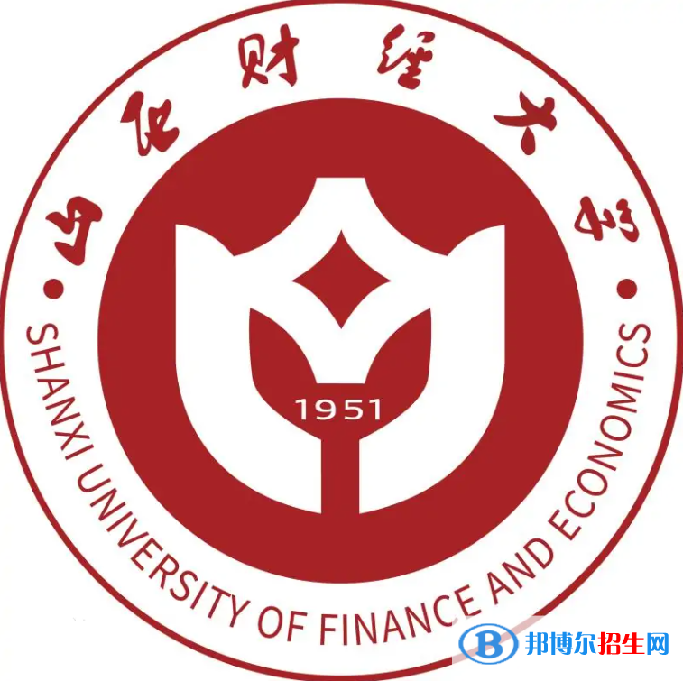 2022-2023年太原財經(jīng)類大學名單及排名，太原財經(jīng)類大學簡介