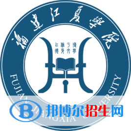 2022-2023年福州財經(jīng)類大學(xué)名單及排名，福州財經(jīng)類大學(xué)簡介