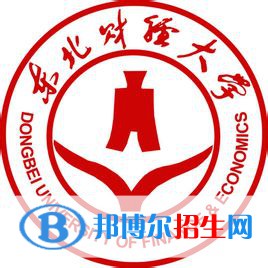 2022-2023年遼寧財(cái)經(jīng)類大學(xué)名單及排名，遼寧財(cái)經(jīng)類大學(xué)簡介