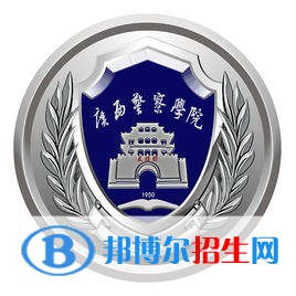 2022-2023年南寧政法類大學(xué)名單及排名，南寧政法類大學(xué)簡(jiǎn)介