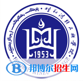 2022-2023年呼和浩特民族類大學(xué)名單及排名，呼和浩特民族類大學(xué)簡介