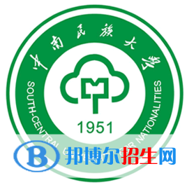 2022-2023年武漢民族類大學名單及排名，武漢民族類大學簡介