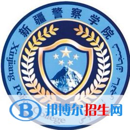 2022-2023年烏魯木齊政法類大學(xué)名單及排名，烏魯木齊政法類大學(xué)簡(jiǎn)介