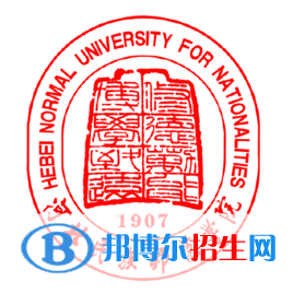 2022-2023年河北民族類大學(xué)名單及排名，河北民族類大學(xué)簡(jiǎn)介