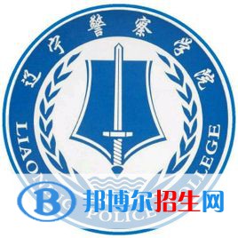 2022-2023年遼寧政法類大學名單及排名，遼寧政法類大學簡介