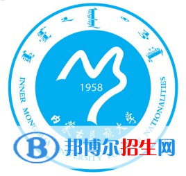 2022-2023年內(nèi)蒙古民族類(lèi)大學(xué)名單及排名，內(nèi)蒙古民族類(lèi)大學(xué)簡(jiǎn)介