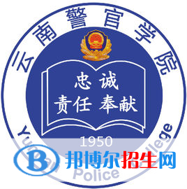 2022-2023年云南政法類大學(xué)名單及排名，云南政法類大學(xué)簡介