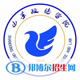 2022山東政法類大學(xué)排名一覽表