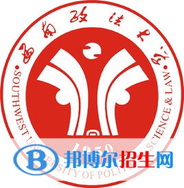 2022重慶政法類(lèi)大學(xué)排名一覽表