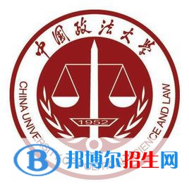 上海政法類大學排名（校友會最新版）