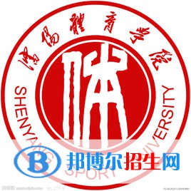 2022遼寧體育類大學(xué)排名一覽表