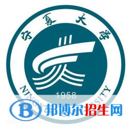 2022寧夏本科大學排名及分數(shù)線（理科+文科）