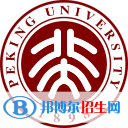 2022年北京本科大學有哪些，北京本科大學名單匯總(2023年參考)）