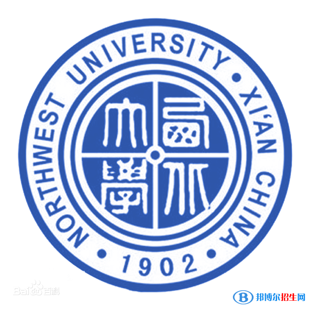 2022年陜西本科大學(xué)有哪些，陜西本科大學(xué)名單匯總（2023年參考）