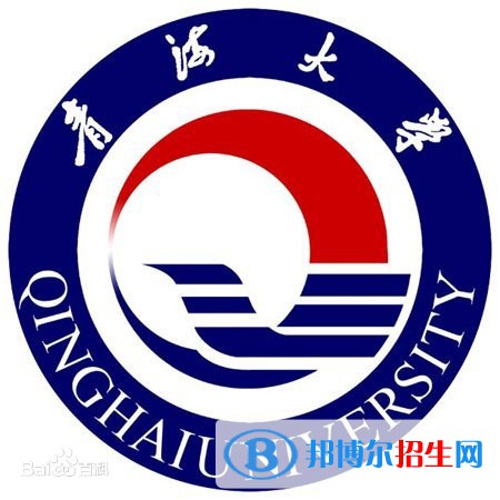 2022年青海本科大學有哪些，青海本科大學名單匯總（2023年參考）