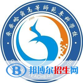 2022年黑龍江?？茖W校有哪些，黑龍江?？茖W校名單匯總（2023年參考）