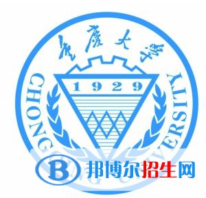 2022年重慶公辦大學(xué)有哪些，重慶公辦大學(xué)名單匯總（2023年參考）