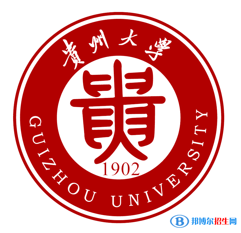 2022年貴州公辦大學(xué)有哪些，貴州公辦大學(xué)名單匯總（2023年參考）