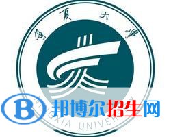 2022年寧夏公辦大學(xué)有哪些，寧夏公辦大學(xué)名單匯總（2023年參考）