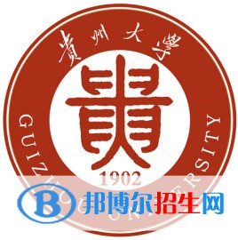 2022-2023年貴州公辦本科大學(xué)有哪些 貴州公辦本科大學(xué)名單匯總