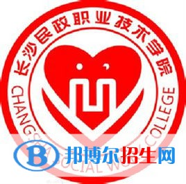 2022-2023年湖南公辦?？茖W校有哪些 湖南公辦專科學校名單匯總