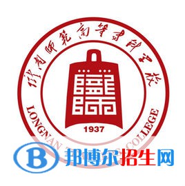 2022-2023年甘肅公辦?？茖W(xué)校有哪些 甘肅公辦專科學(xué)校名單匯總