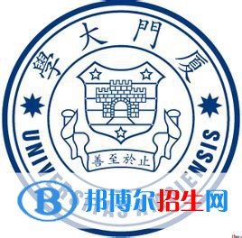 2022-2023年福建公辦本科大學有哪些 福建公辦本科大學名單匯總