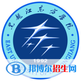 2022-2023年黑龍江民辦本科大學(xué)有哪些 黑龍江民辦本科大學(xué)名單匯總