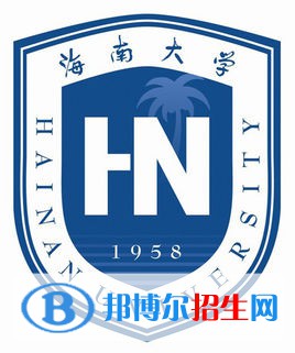 2022年海南雙一流大學(xué)有哪些？海南雙一流大學(xué)名單及建設(shè)學(xué)科名單匯總（2023年參考）