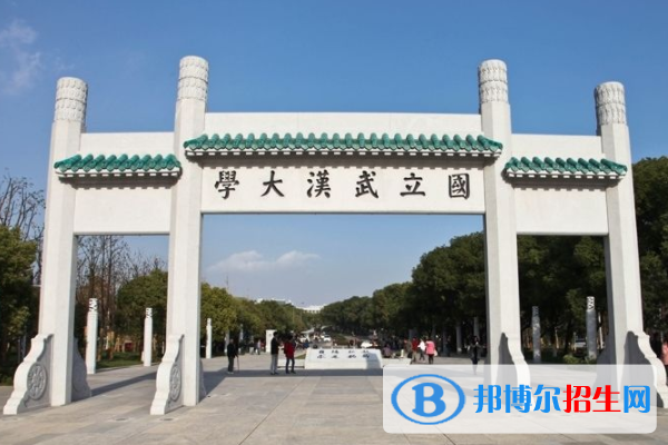 2022年湖北雙一流大學(xué)有哪些？湖北雙一流大學(xué)名單及建設(shè)學(xué)科匯總（2023年參考）