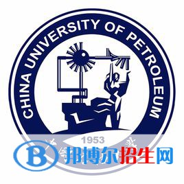 2022年中國石油大學(xué)（華東）雙一流學(xué)科名單匯總（2023年參考）