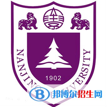 江蘇985大學有哪些？江蘇985大學介紹