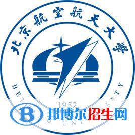 2022年北京航空航天大學(xué)雙一流學(xué)科名單匯總（2023年參考）