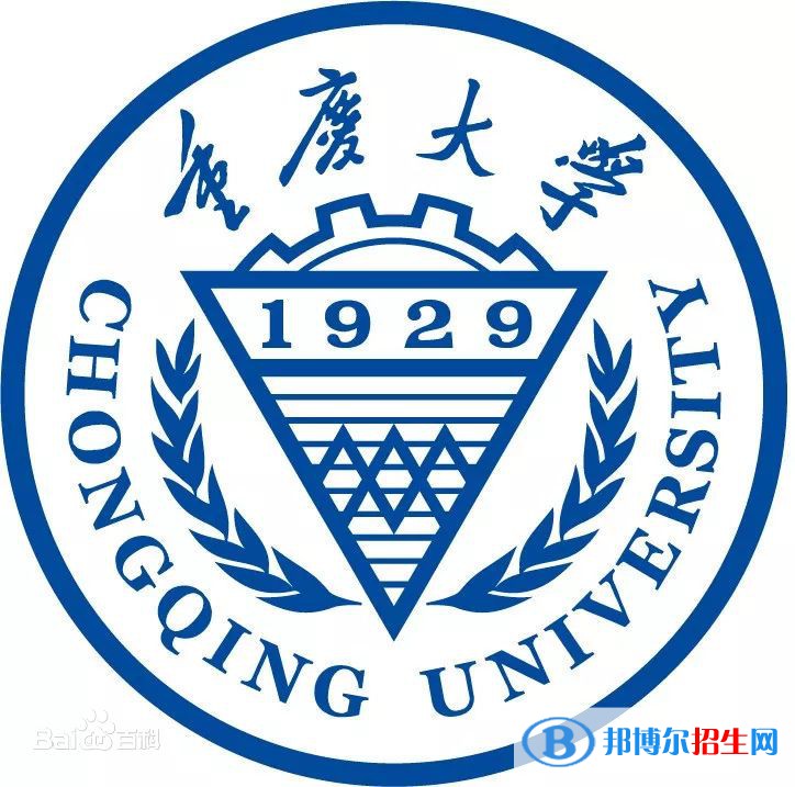 2023年重慶211大學(xué)有哪些？重慶211大學(xué)介紹